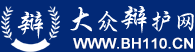 北京盈科（重庆）律师事务所