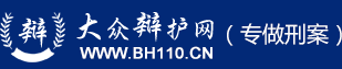 北京盈科（重庆）律师事务所
