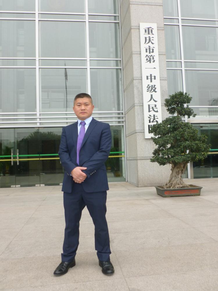 重庆一中院出庭