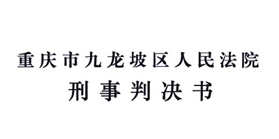 盗窃判3个半月