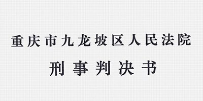 容留卖淫判缓刑
