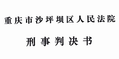 聚众斗殴判缓刑
