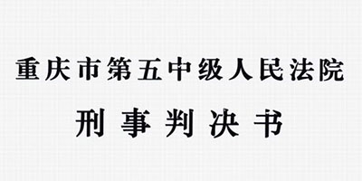 盗窃二审改缓刑