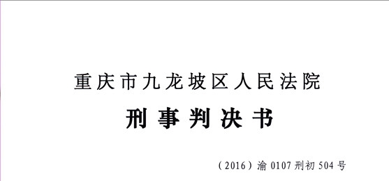 猥亵妇女缓刑