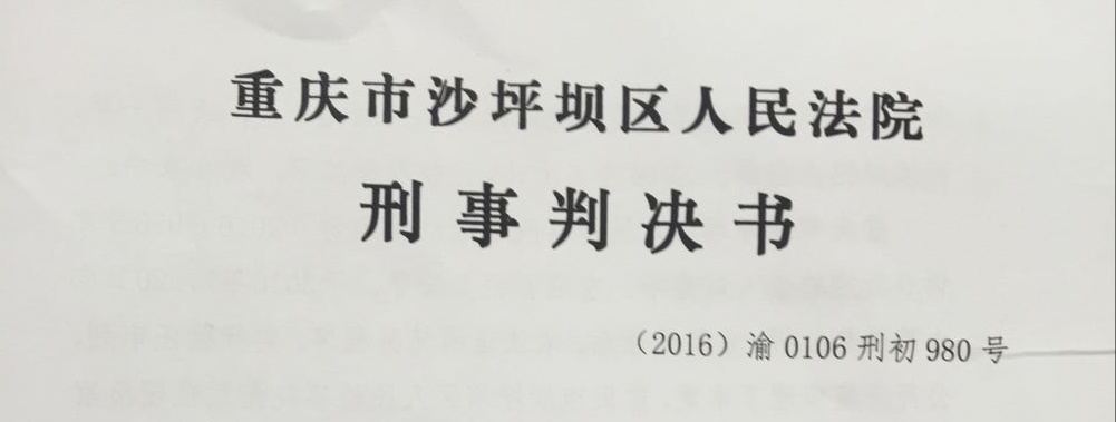 多次盗窃单处罚金