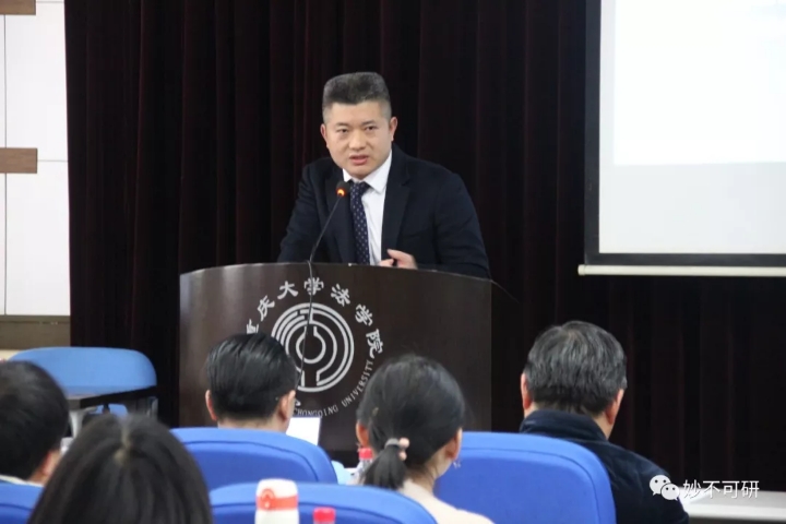 为研究生授课