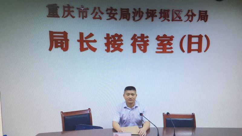 信访接待