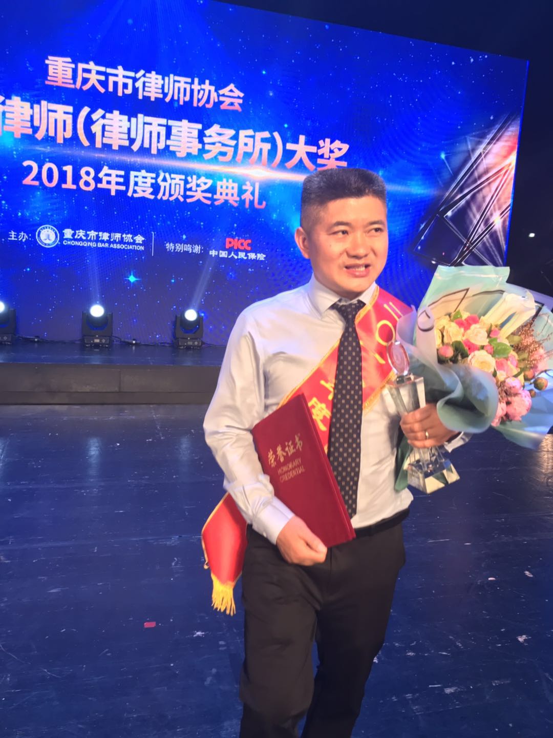 接受最佳刑事律师奖